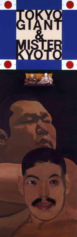 <strong>Peter Blake</strong>, <em>Tokyo Giant & Mister Kyoto</em>, 1975-99