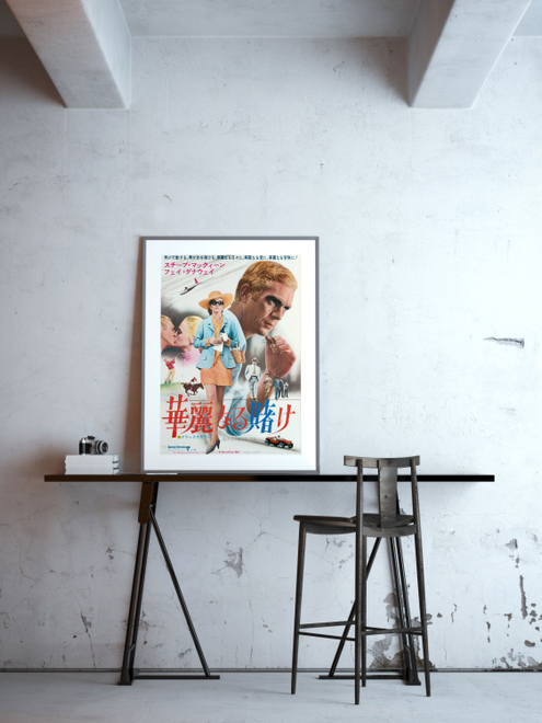 The Thomas Crown Affair 