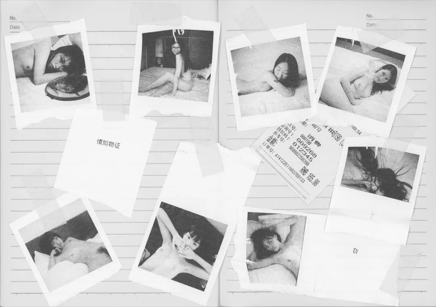 九口走召，《Proof5》，出自《Proof》系列，2015-2017