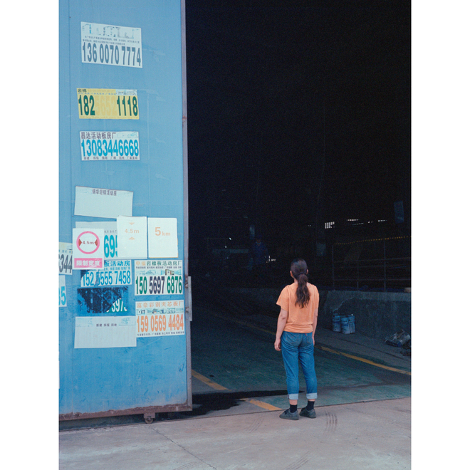 Ruotong Guan Solo Exhibition —— Nectarine Blossom & Honey