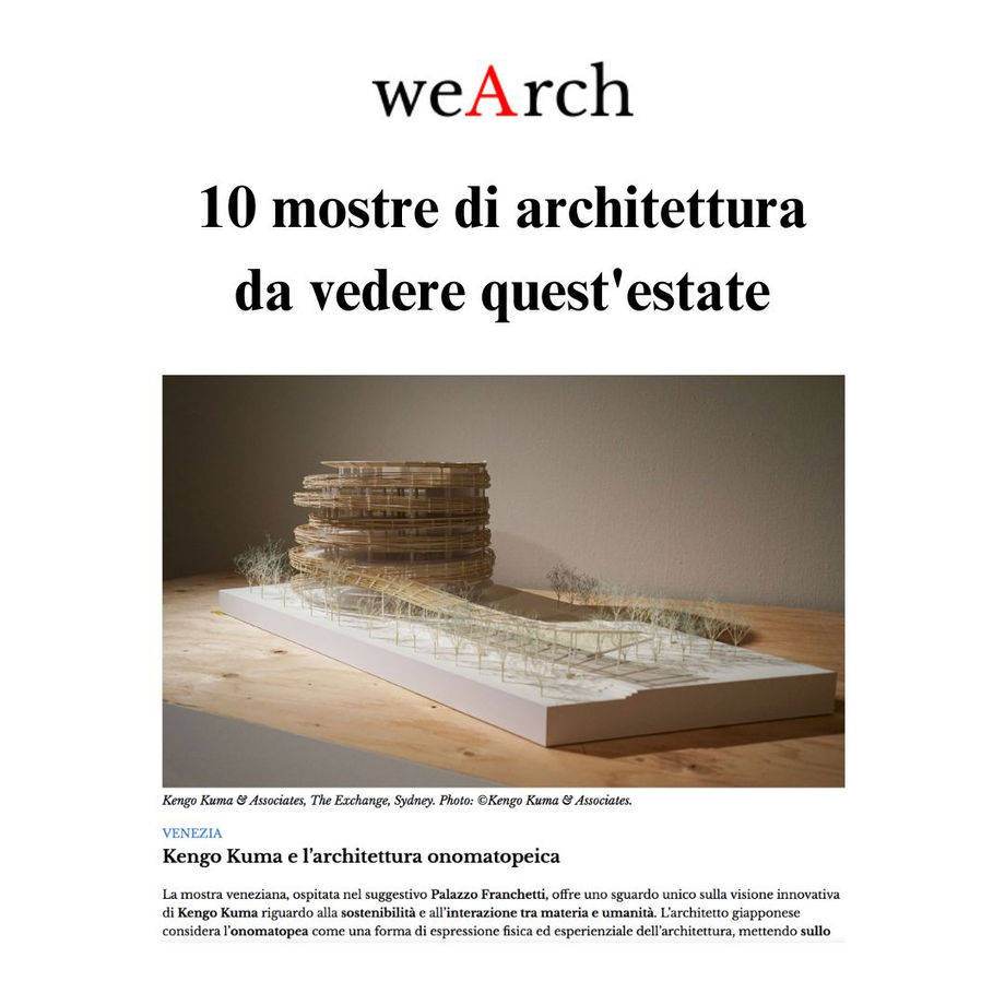 10 Architecture exhibitions to visit this summer