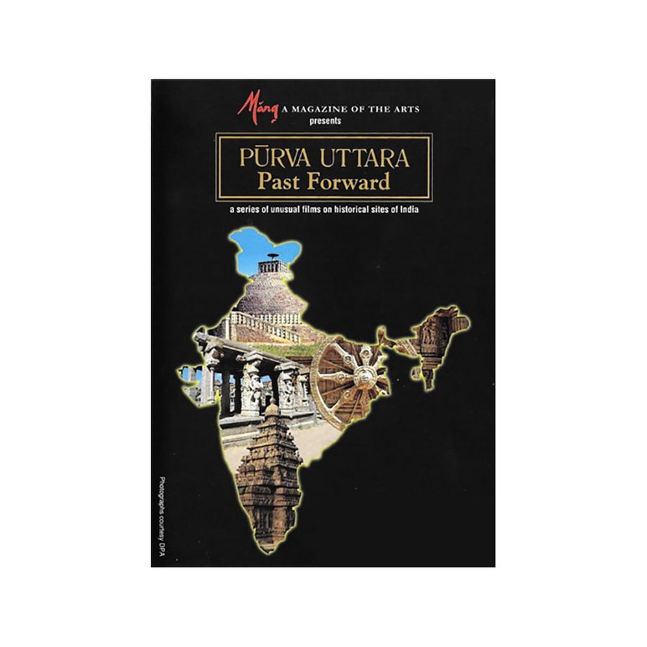 Film Screening | Purva Uttara: Fast Forward