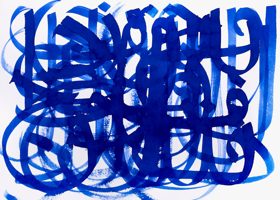 Saubiya Chasmawala, Untitled #38, 2019