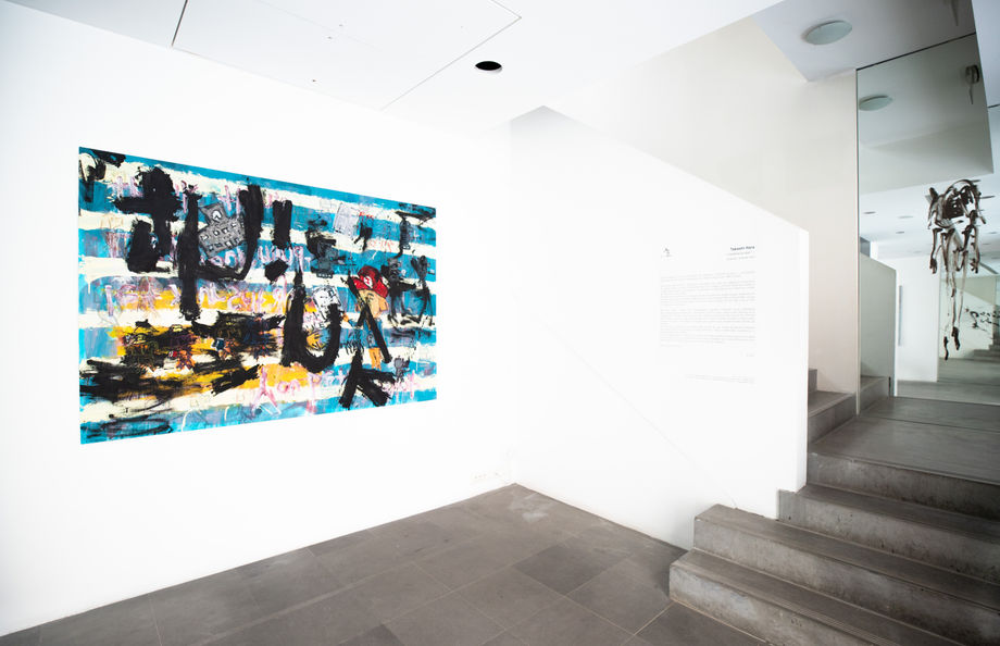 TAKASHI HARA, Cochons la voie !