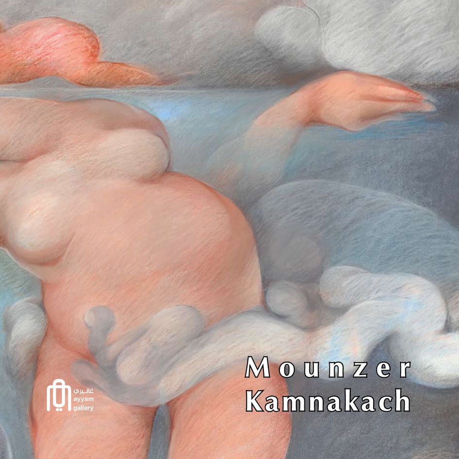 Mounzer Kamnakache, Exhibition Catalog