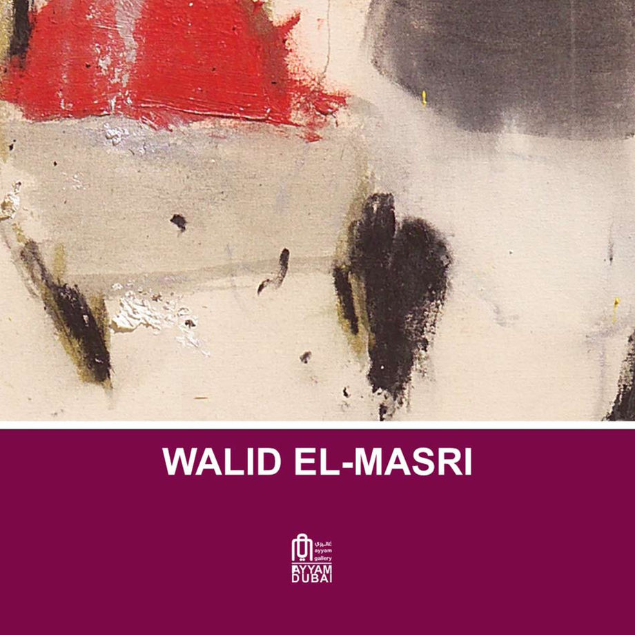 Walid El Masri, Exhibition Catalog