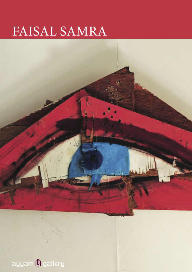 Faisal samra, C.D.R.