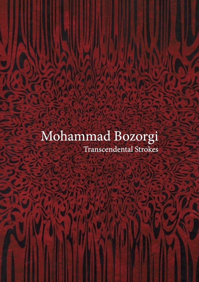 Mohammad Bozorgi, Transcendental Strokes