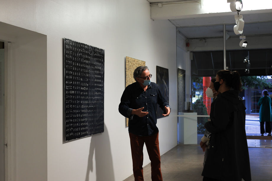 Peter Panyoczki, 'Re-flections, Distant Memories Present' exhibition