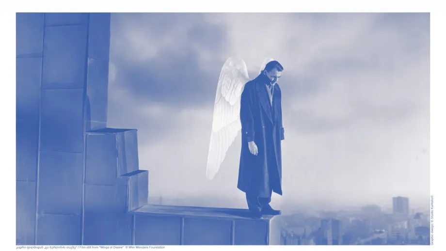 Film and Architecture, Film Screenings With Discussions