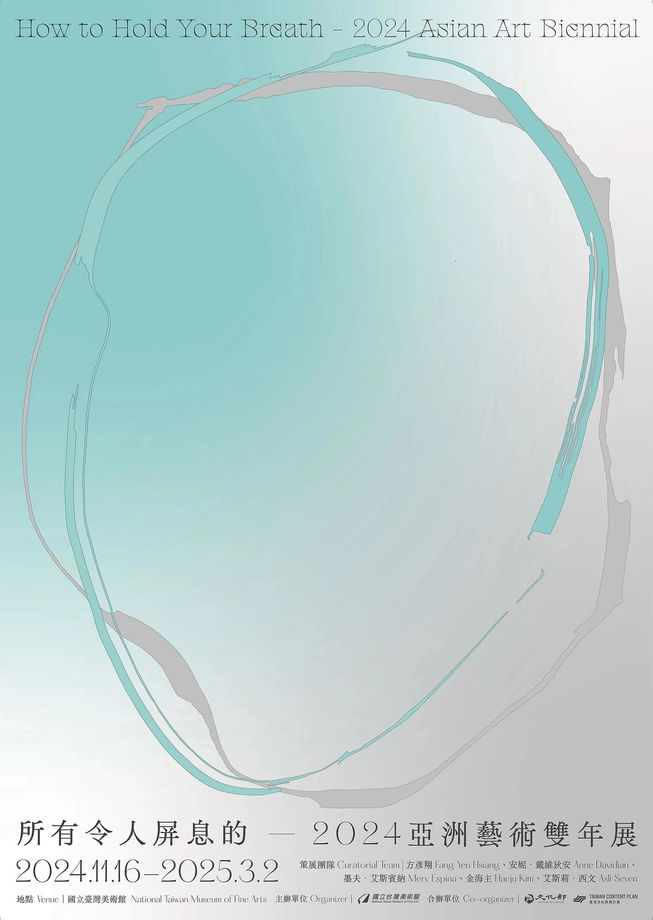 Yoshinori Niwa in Gen De Art