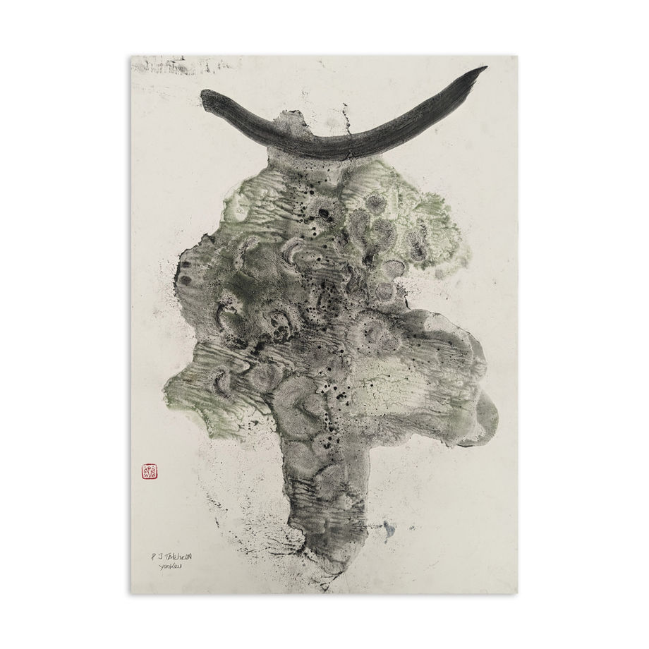 Patrick Joël Tatcheda Yonkeu