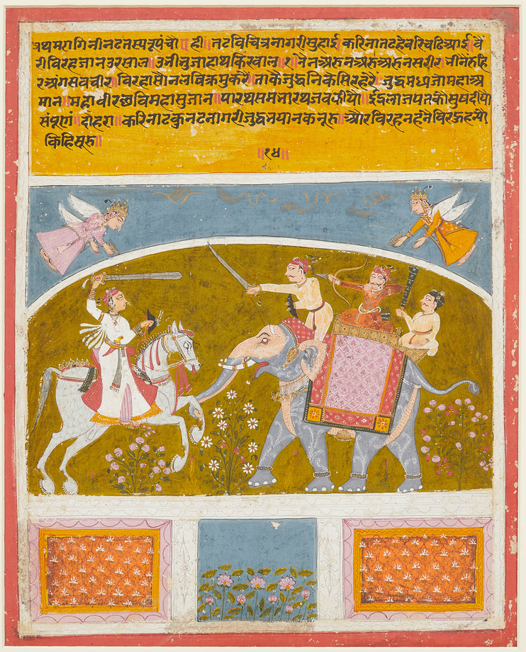 ILLUSTRATION TO A RAGAMALA SERIES: NAT RAGINI