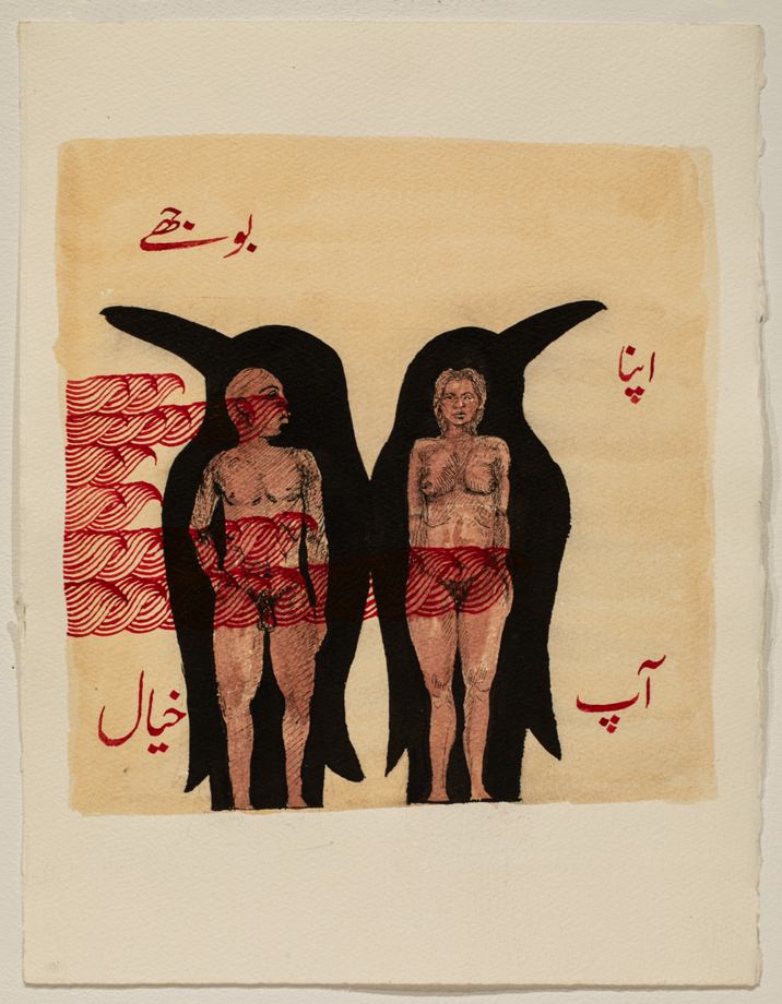 Hasnat Mehmood,&nbsp;Untitled (1), 2025,&nbsp;Pen and ink on Arches paper,&nbsp;14 &frac12; x 11 in (36.8 x 27.9 cm), MEHHA001