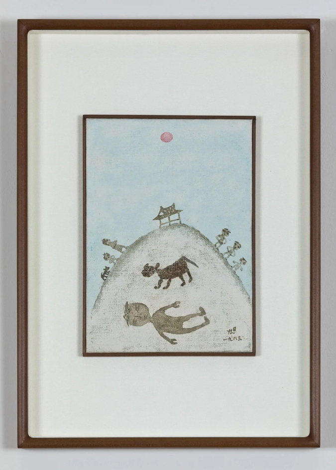 CHANG UCCHIN, A Field, 1983