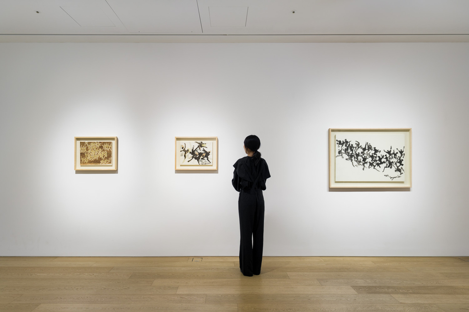 One and the Many, Chang Ucchin, Lee Ungno, and Suh Se Ok