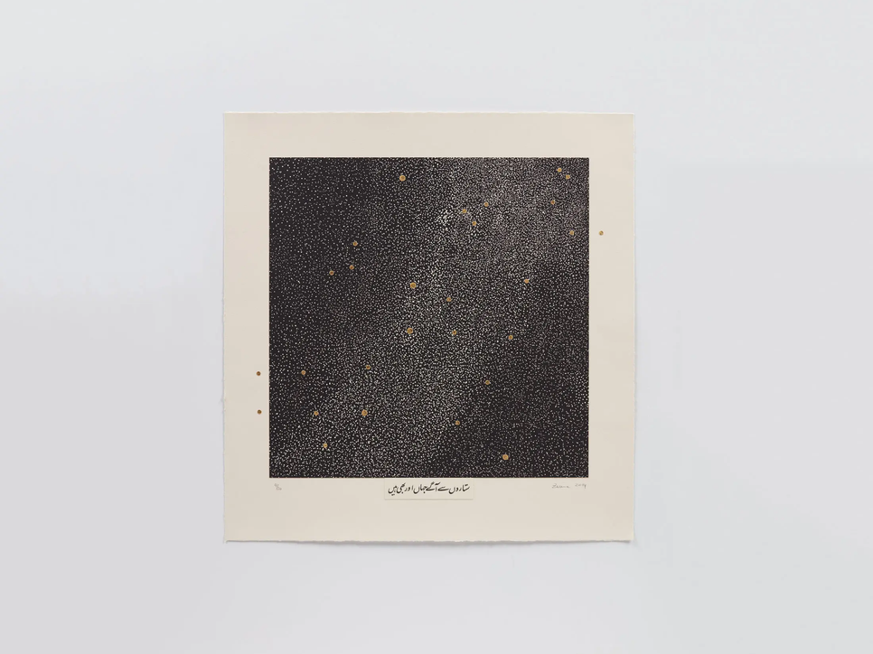 Black and white print by Zarina with gold highlights