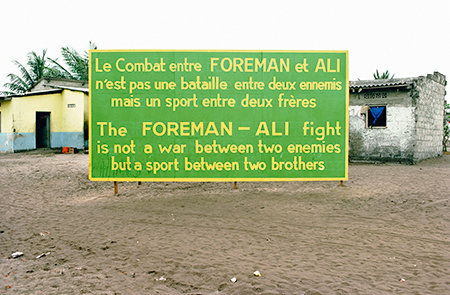 Howard L. Bingham, Ali, Zaire #C24, 1974