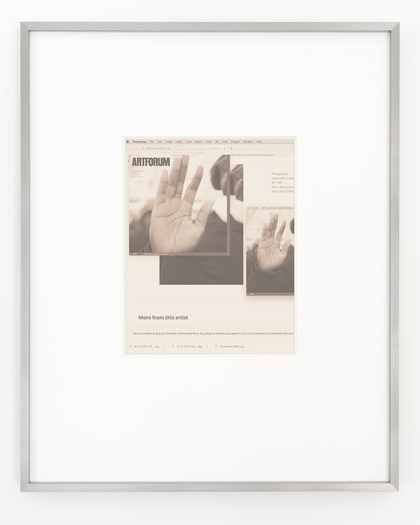 Phil Chang, Screenshot Composition #1, 2021